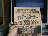 チラシ
