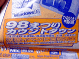 ちらし