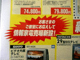 広告