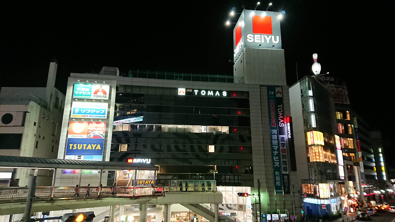 西友町田店2