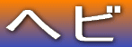 wr