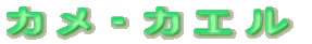 JEJG
