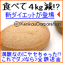 Click Here!!