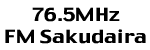 �e�l����������E76.5MHz