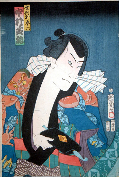 kunichika_kongoshin.jpg