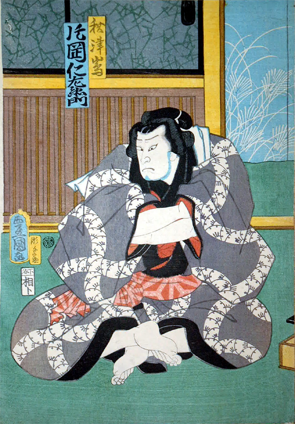 toyokuni_akitsushima.jpg