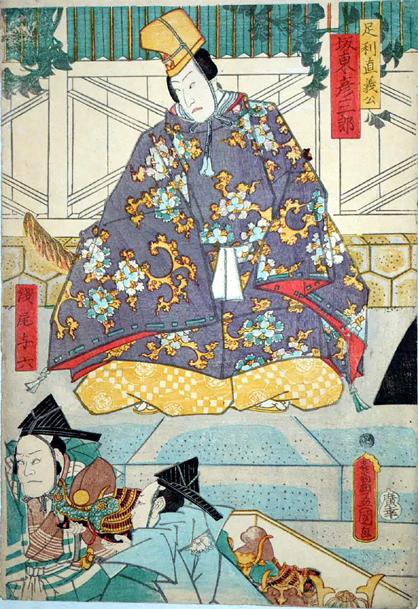 浮世絵、三代豊国役者絵2枚綴り 浮世絵、役者絵縦二枚綴り、三代歌川豊国 浮世絵、役者絵縦二枚
