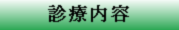 �f�Ó��e��