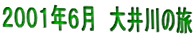 QOOPNU@Ƃ̎ӂ̗