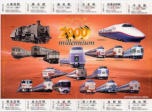 2000millennium�L�O���ꌔ