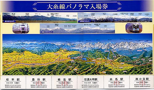 �厅���p�m���}���ꌔ