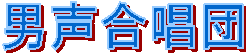 �j�������c