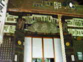 西国三十三所 番外 元慶寺