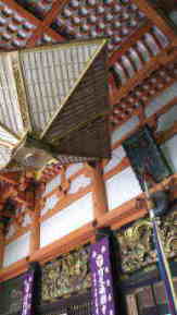 西国三十三所 第三十番 竹生島宝厳寺