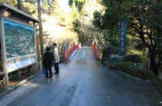 第十五番 今熊野観音寺