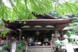 第十二番 岩間寺