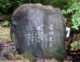 第十二番 岩間寺