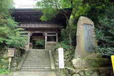 施福寺