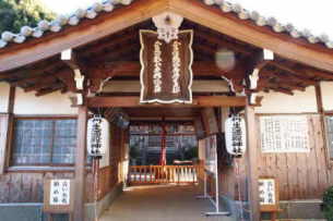 丹生酒殿神社