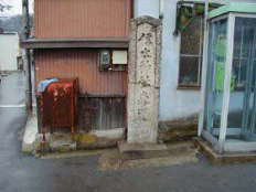 大和街道 高野口