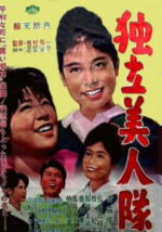 �Ɨ����l���i���|/1963�j