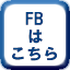 FBւ̃N