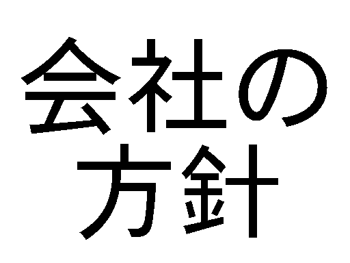 Ђ̕j