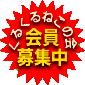 ���邭��˂��̉�