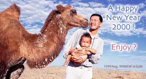 Camel, MINEW and Gongol in Gobi 1999