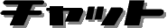 CHAT ROOM