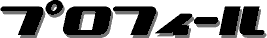 ꂪtȂ̂IH