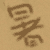 chaton_2003sm2.jpg