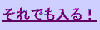 kei5555.gif