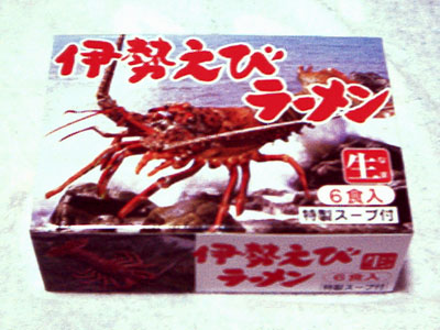 ���[�����̔�