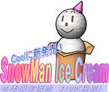 ポップ用テクスチャ