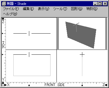 基本の自由曲面