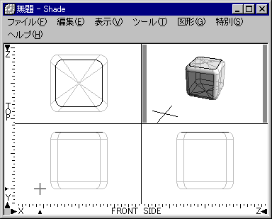 全ての角を丸めた状態