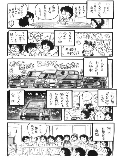 sinsix4