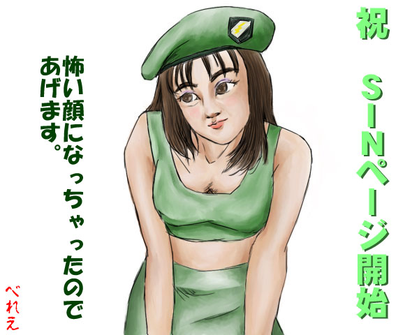 �ׂꂦ�J�݋L�O