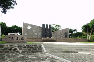 �Ђ낵�܂̓� �S�i