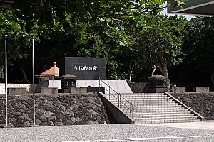 �Ȃɂ�̓��S�i