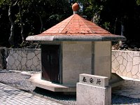 �ԗ�藠�̕����