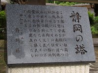 �É��̓� �蕶