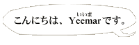 ����ɂ��́AYeemar�ł��B