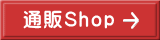 �ʔ�Shop