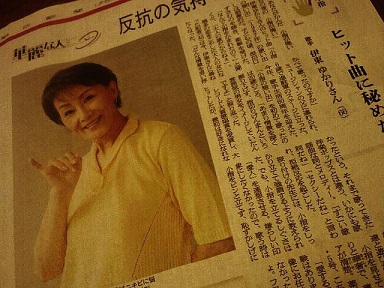 �ɓ��䂩�肳��̐V���L��
