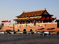 V@Tiananmen