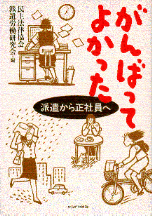 表紙の画像