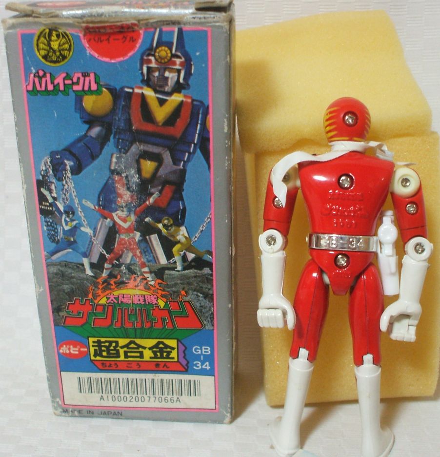 サンバルカン バルイーグル 超合金