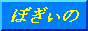 8.gif (2375 oCg)